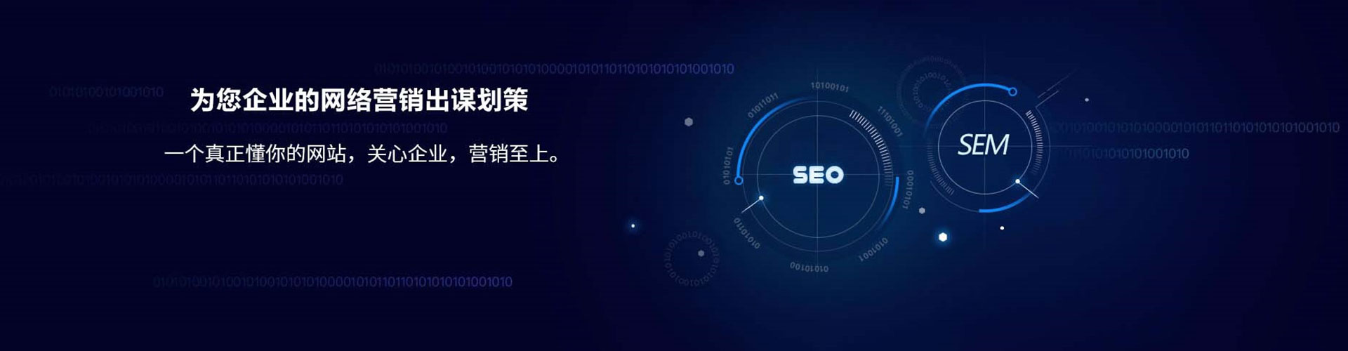 靖西搜索开户返点